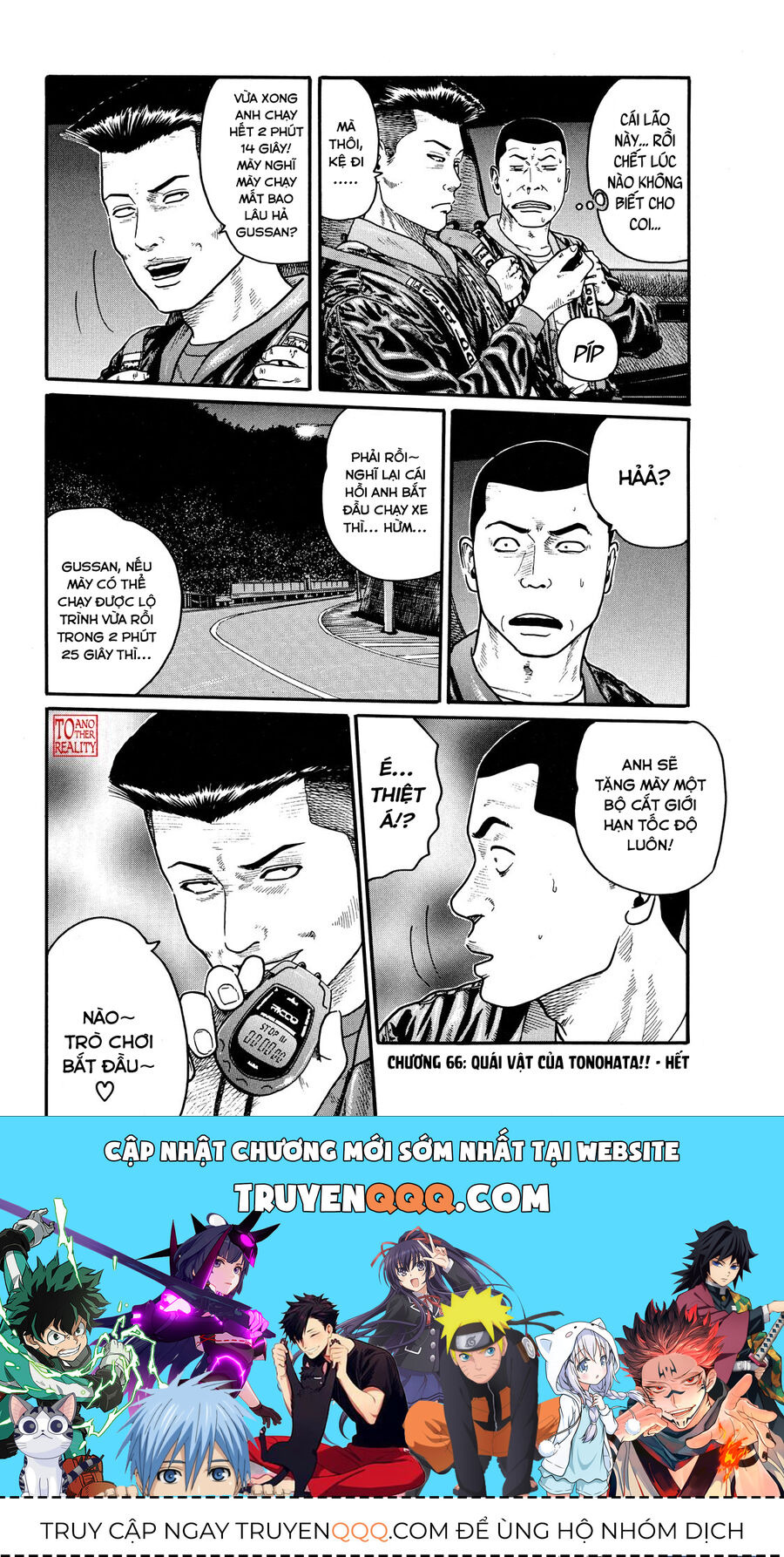 Dù Thế Nào Đi Nữa / Đó Là Tình Bạn Naniwa - Chapter 66 - Page 18