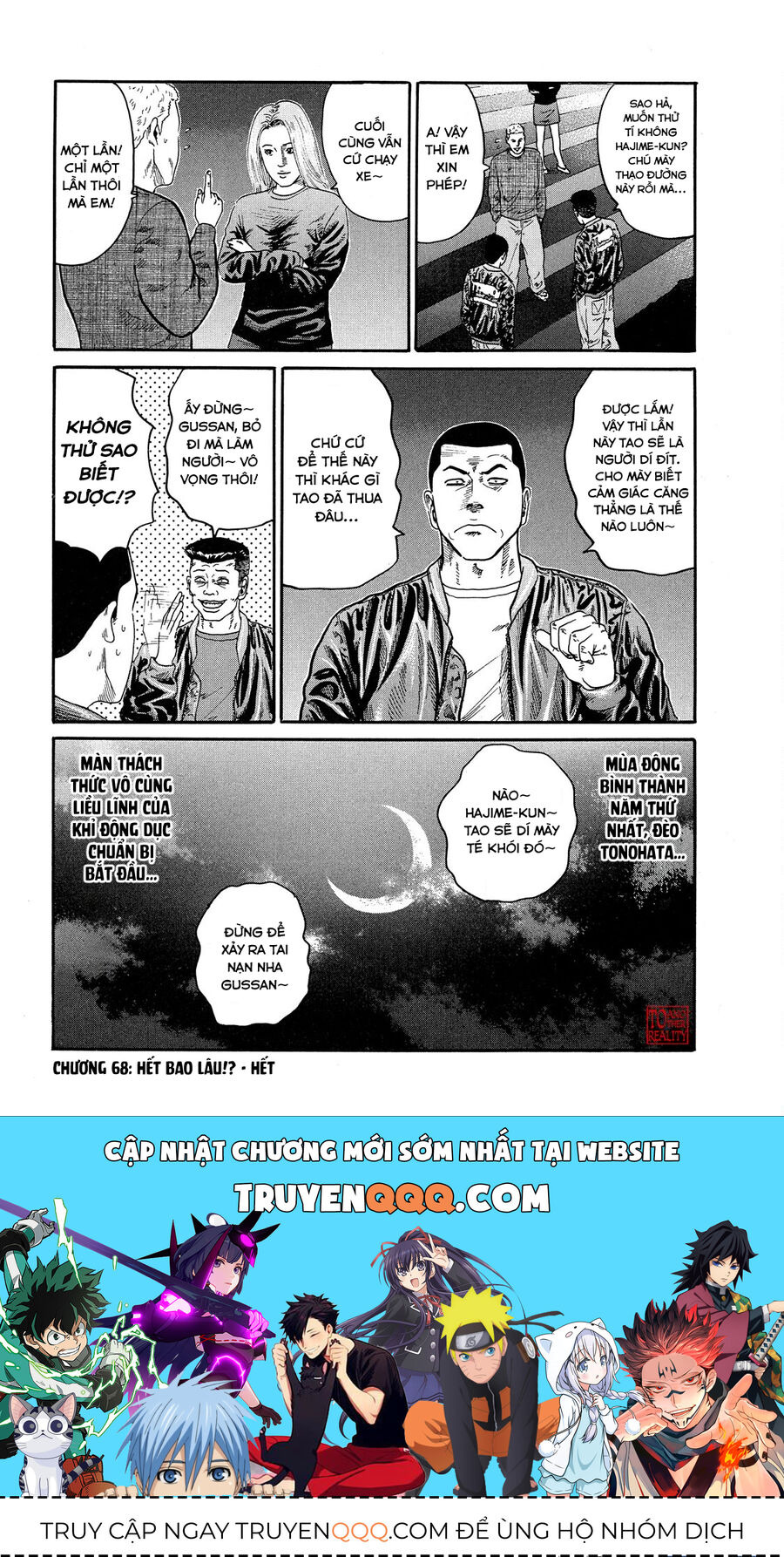 Dù Thế Nào Đi Nữa / Đó Là Tình Bạn Naniwa - Chapter 68 - Page 18