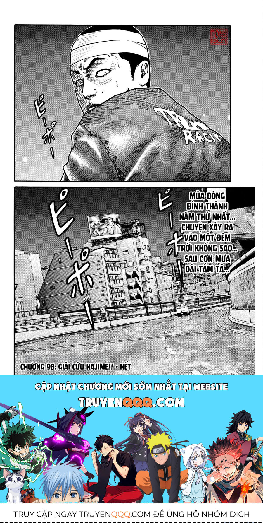 Dù Thế Nào Đi Nữa / Đó Là Tình Bạn Naniwa - Chapter 98 - Page 19