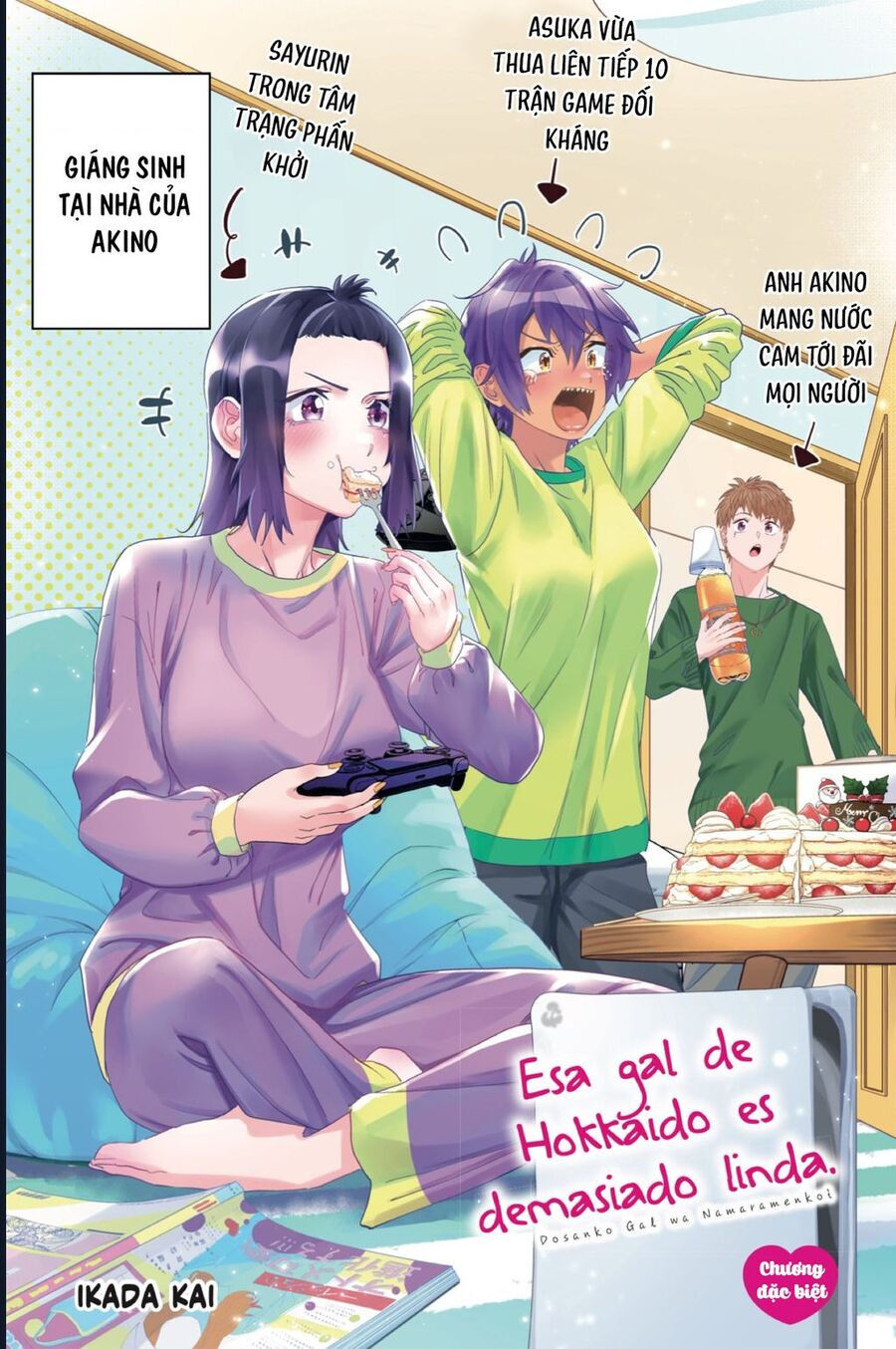 Dosanko Gyaru Is Mega Cute - Chapter 100.5 - Page 3