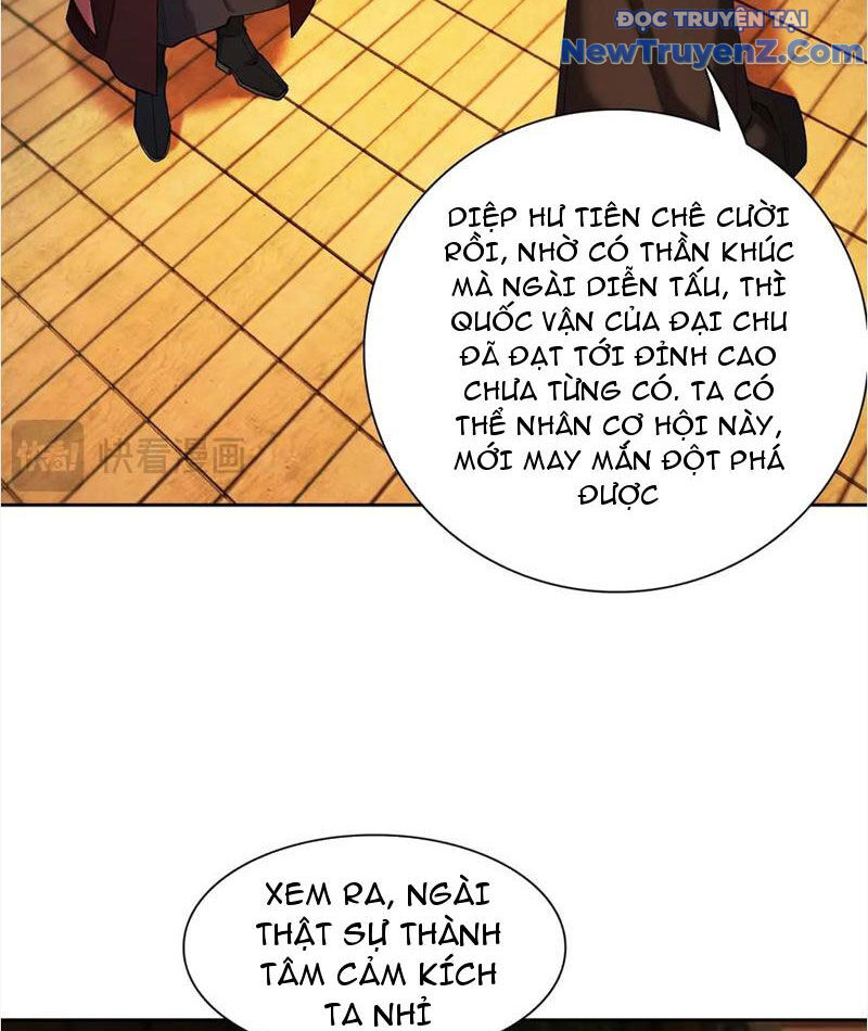 Gặp Mạnh Thì Càng Mạnh, Tu Vi Của Ta Không Giới Hạn - Chapter 38 - Page 17