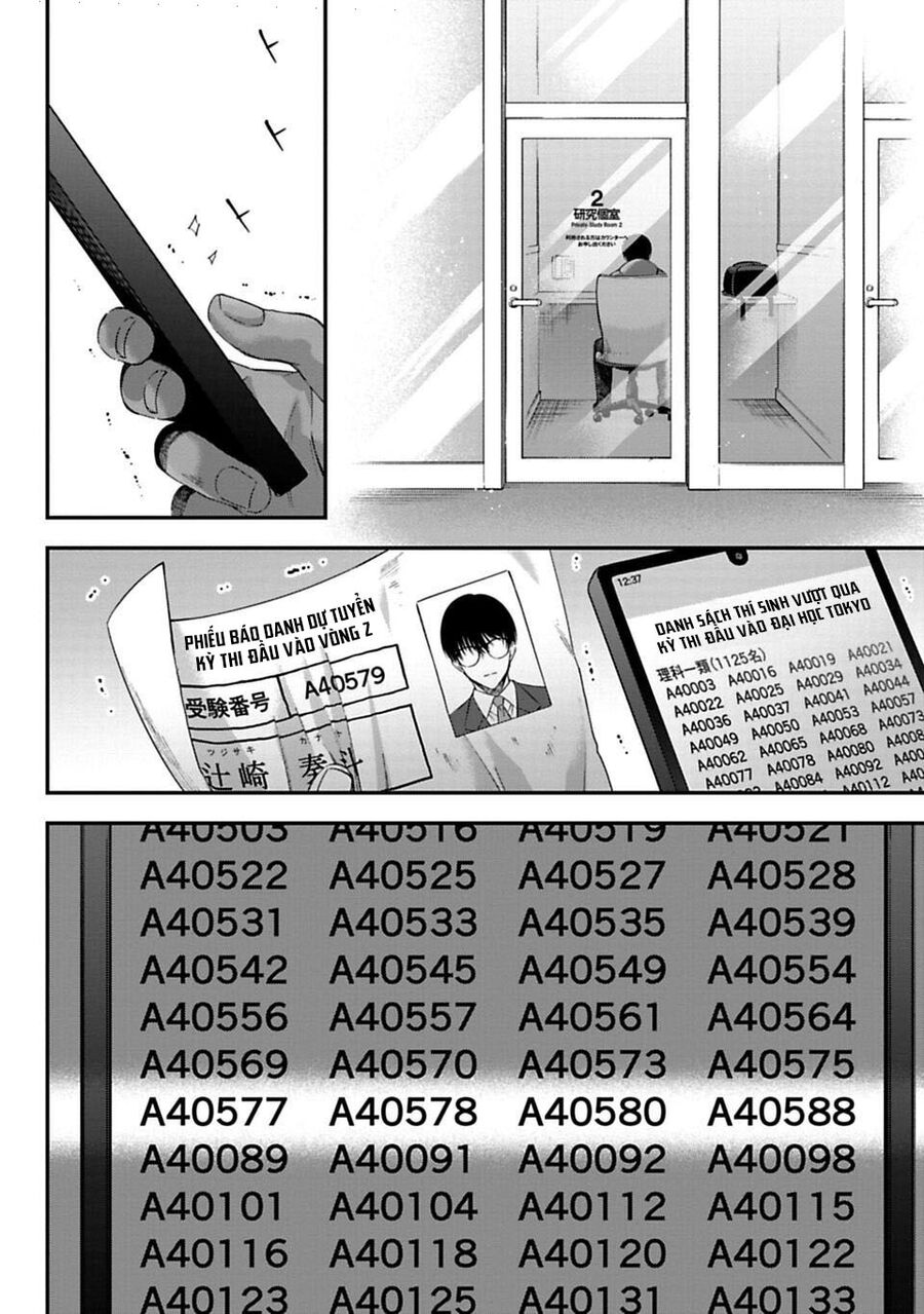 Thầy Trò Không Biết Yêu Chapter 1 - Trang 1