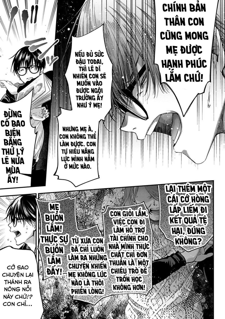 Thầy Trò Không Biết Yêu Chapter 1 - Trang 17