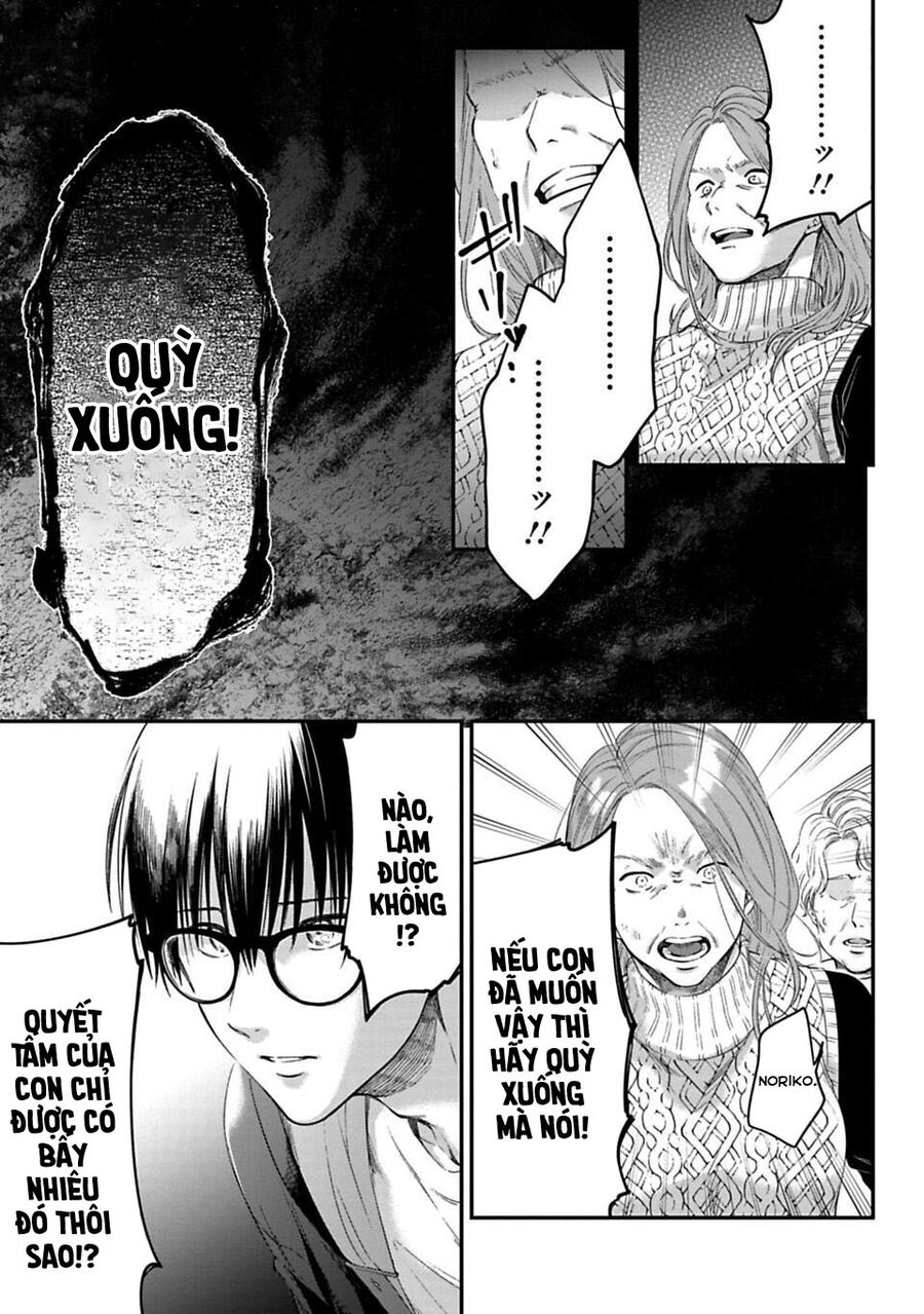 Thầy Trò Không Biết Yêu Chapter 1 - Trang 45