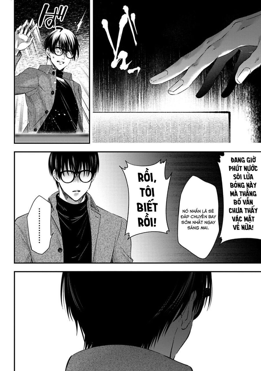 Thầy Trò Không Biết Yêu Chapter 1 - Trang 61