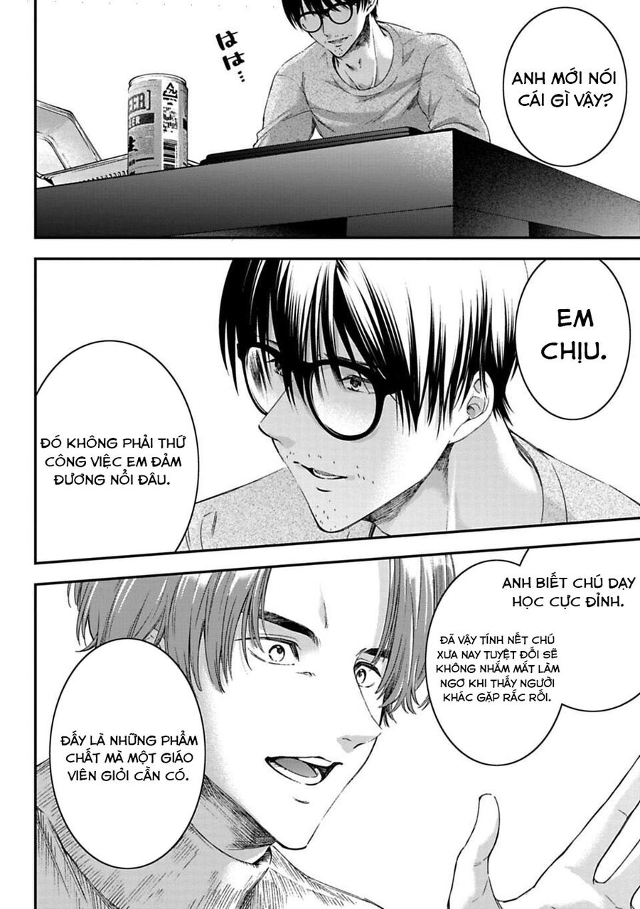 Thầy Trò Không Biết Yêu Chapter 1 - Trang 71