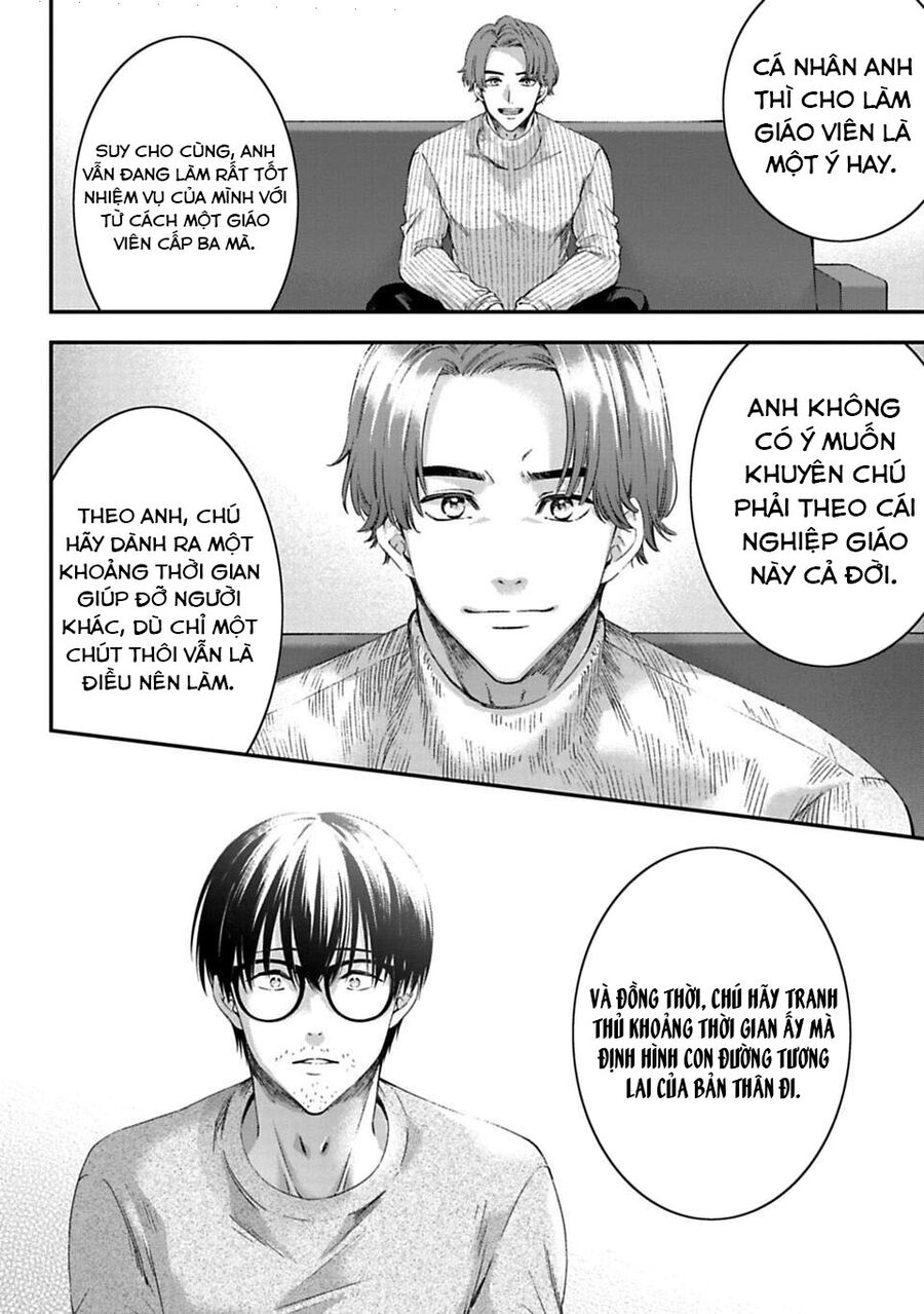 Thầy Trò Không Biết Yêu Chapter 1 - Trang 73