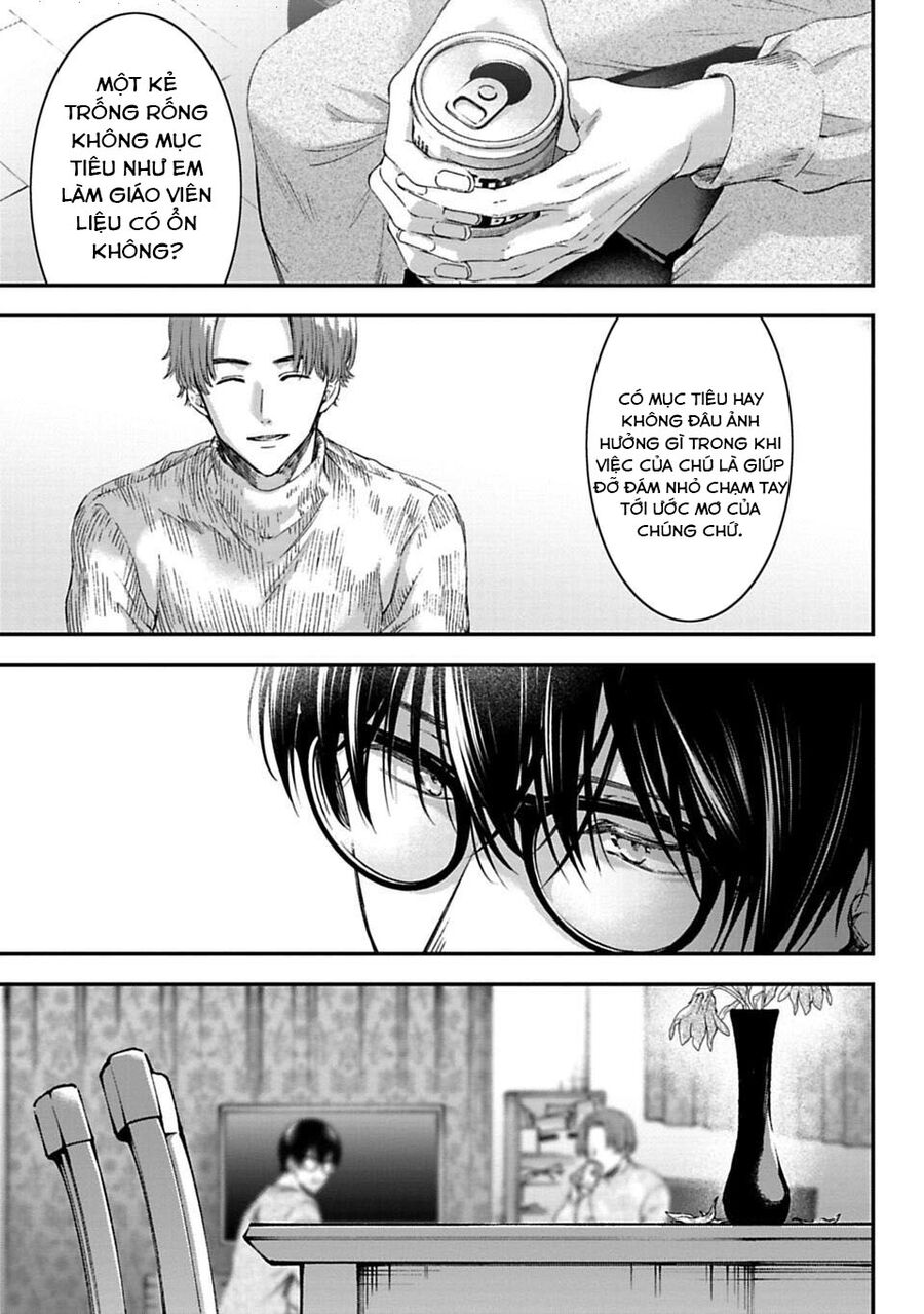 Thầy Trò Không Biết Yêu Chapter 1 - Trang 74