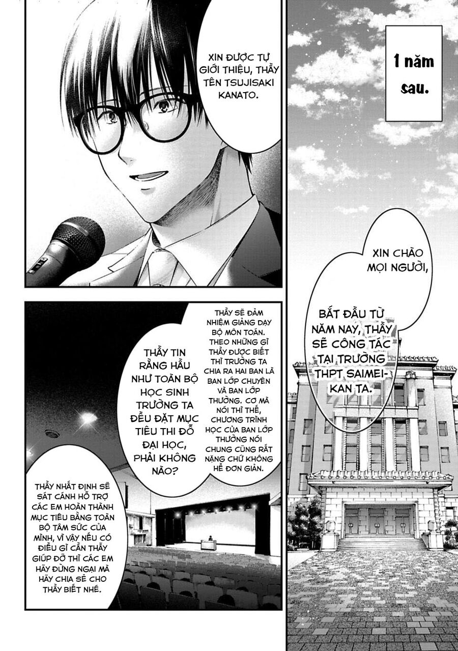 Thầy Trò Không Biết Yêu Chapter 1 - Trang 77