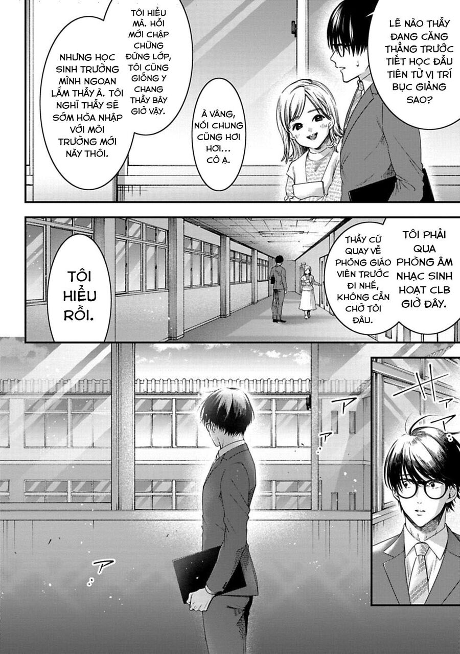 Thầy Trò Không Biết Yêu Chapter 1 - Trang 79