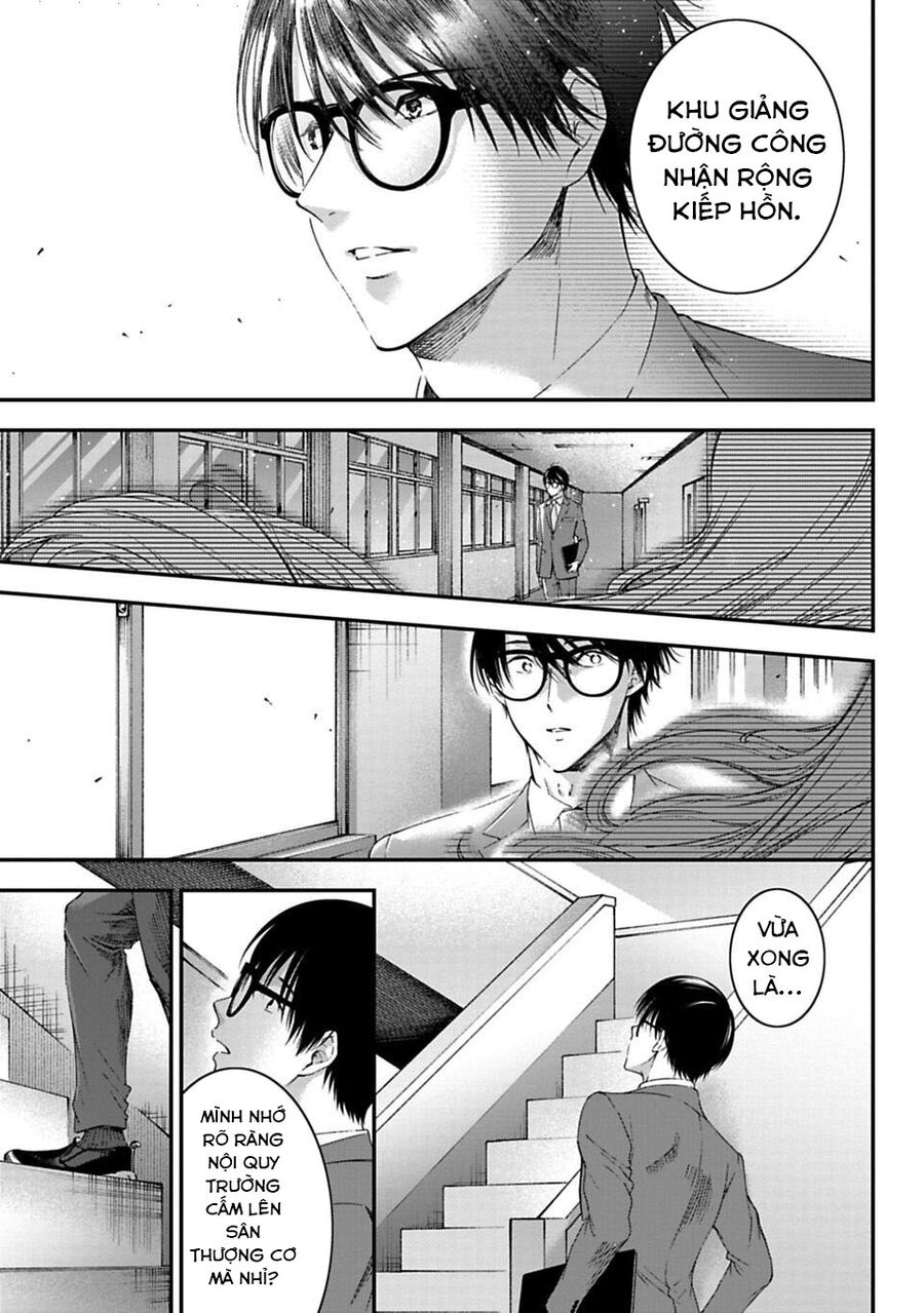 Thầy Trò Không Biết Yêu Chapter 1 - Trang 80