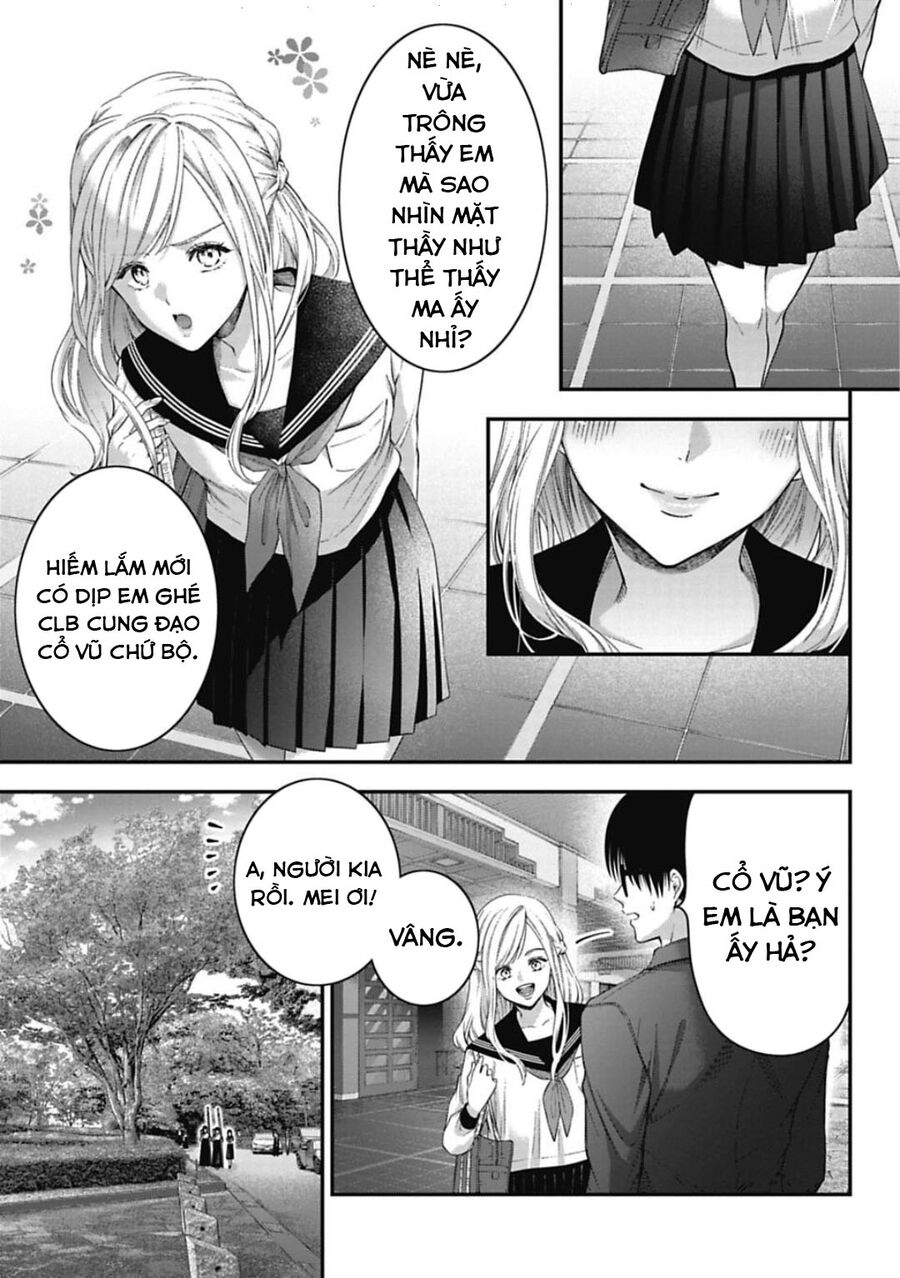 Thầy Trò Không Biết Yêu Chapter 14 - Trang 1