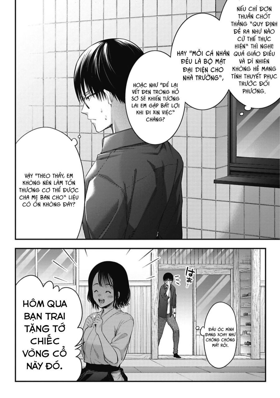 Thầy Trò Không Biết Yêu Chapter 14 - Trang 6