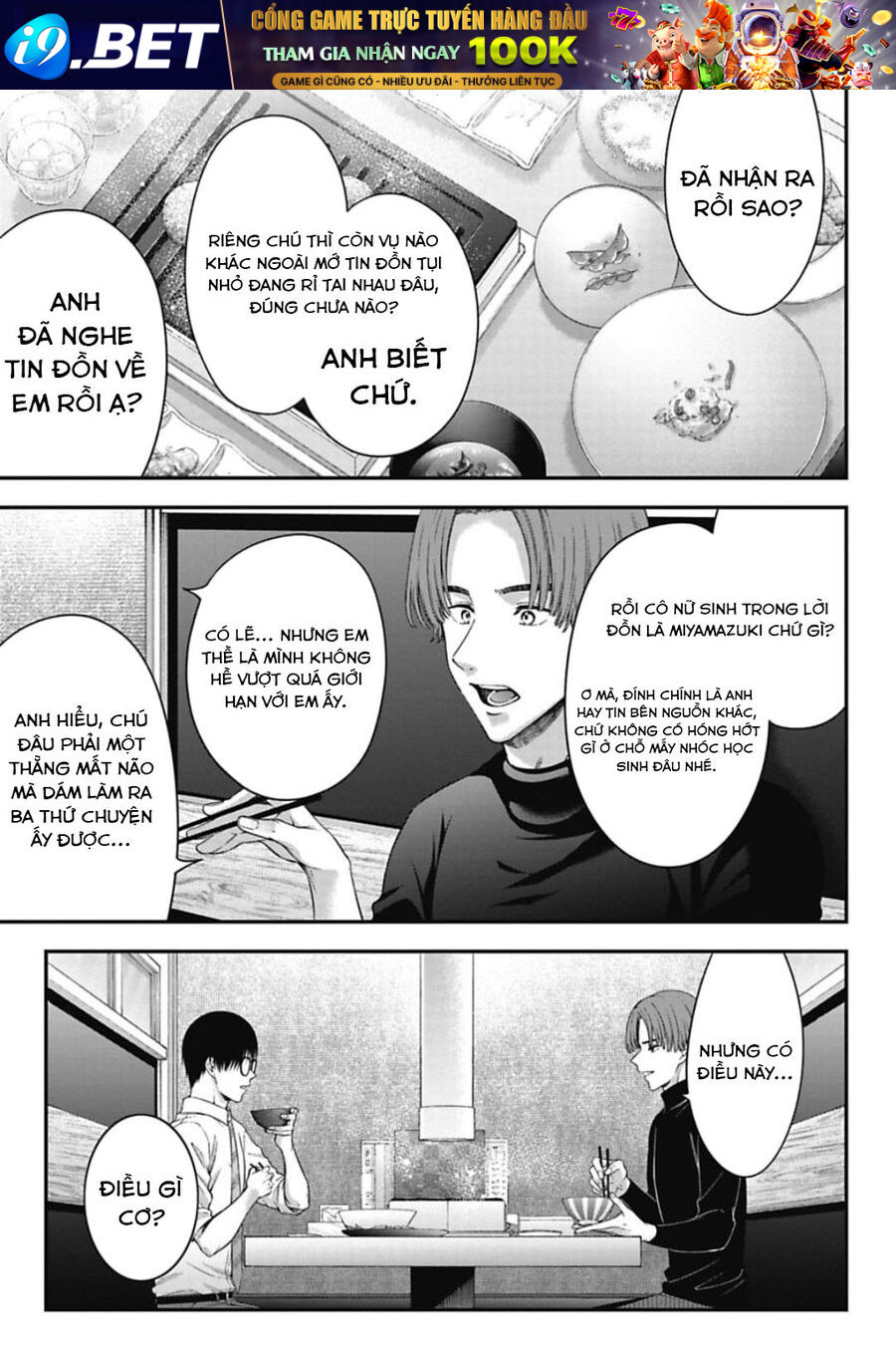 Thầy Trò Không Biết Yêu Chapter 17 - Trang 16