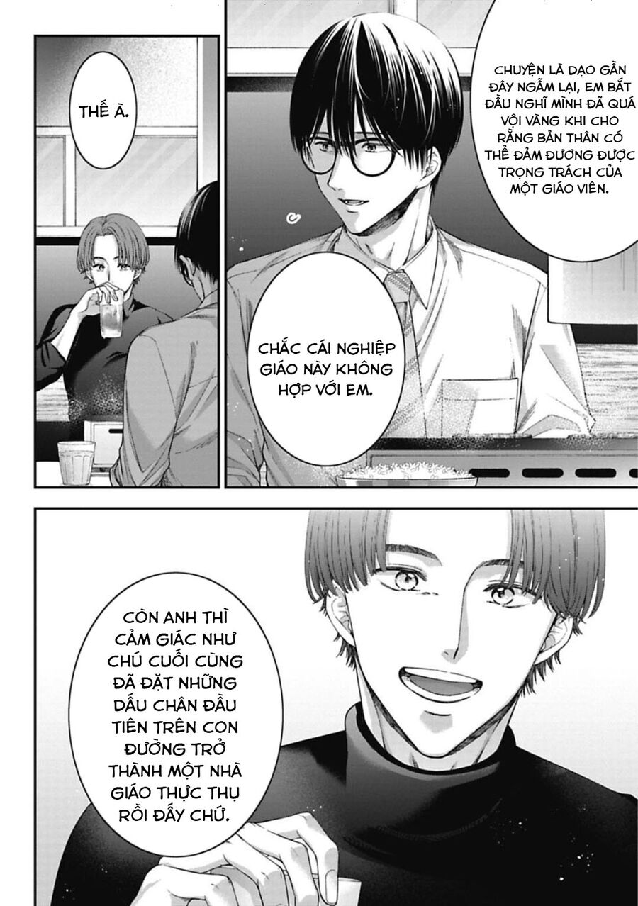 Thầy Trò Không Biết Yêu Chapter 17 - Trang 3