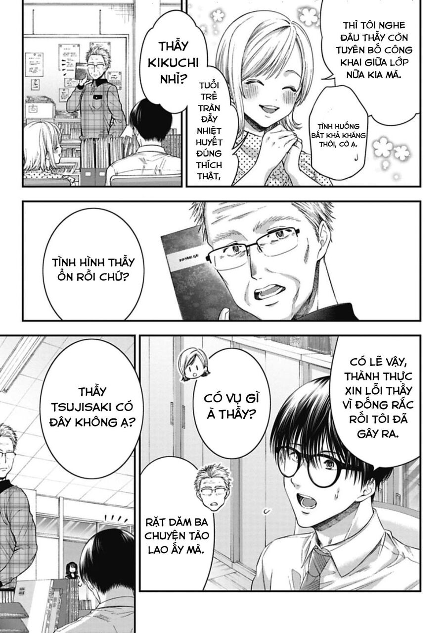 Thầy Trò Không Biết Yêu Chapter 19 - Trang 3