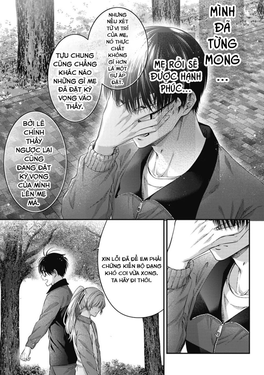 Thầy Trò Không Biết Yêu Chapter 26 - Trang 1