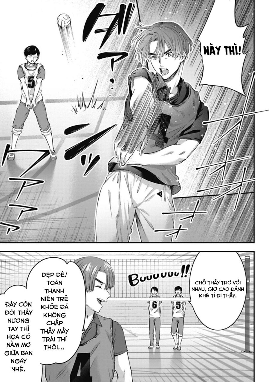 Thầy Trò Không Biết Yêu Chapter 29 - Trang 1