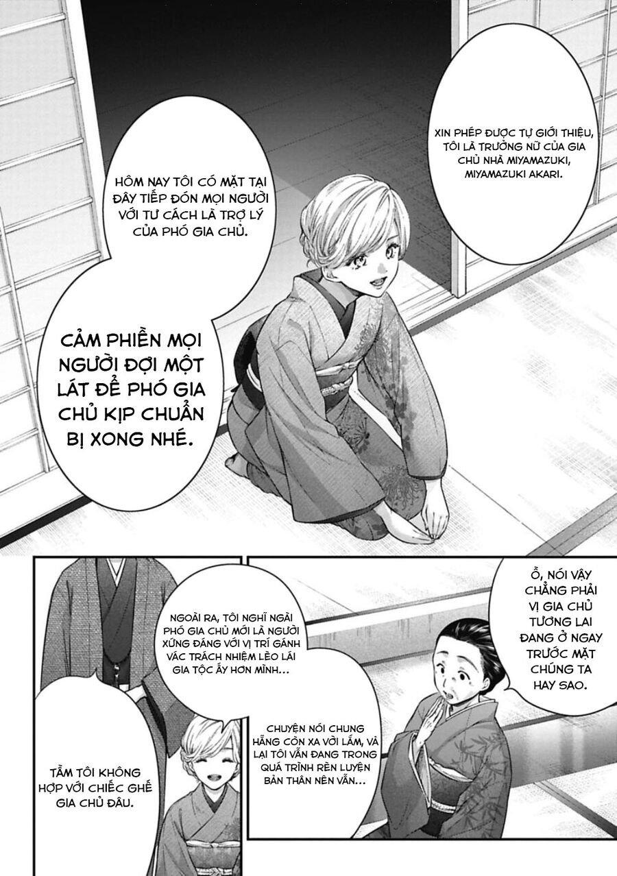 Thầy Trò Không Biết Yêu Chapter 31 - Trang 1