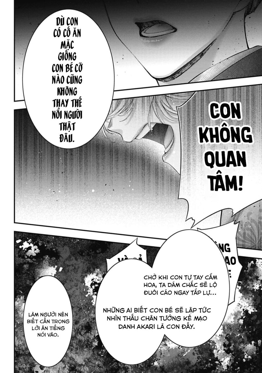 Thầy Trò Không Biết Yêu Chapter 31 - Trang 19