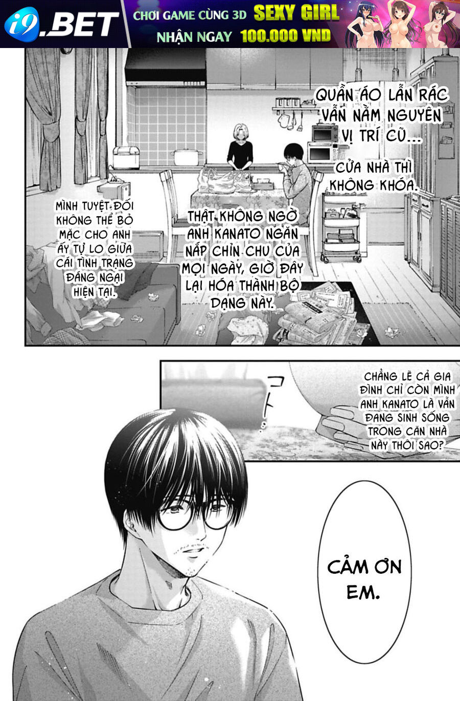 Thầy Trò Không Biết Yêu Chapter 36 - Trang 4