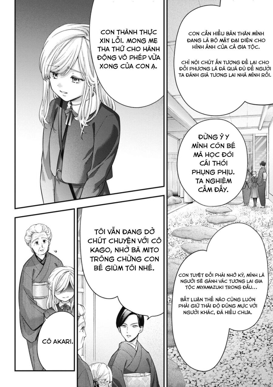 Thầy Trò Không Biết Yêu Chapter 54 - Trang 4