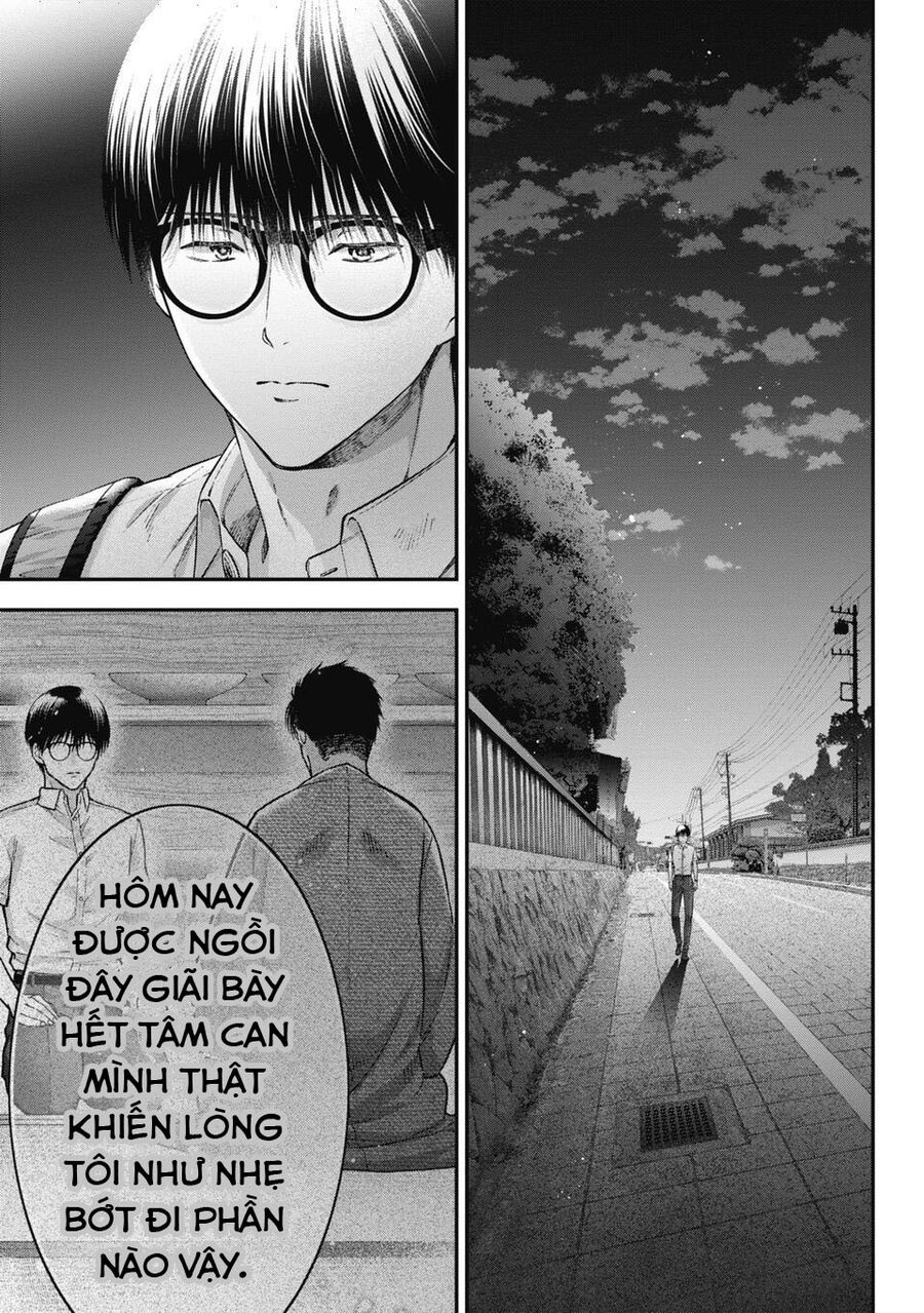 Thầy Trò Không Biết Yêu Chapter 64 - Trang 1