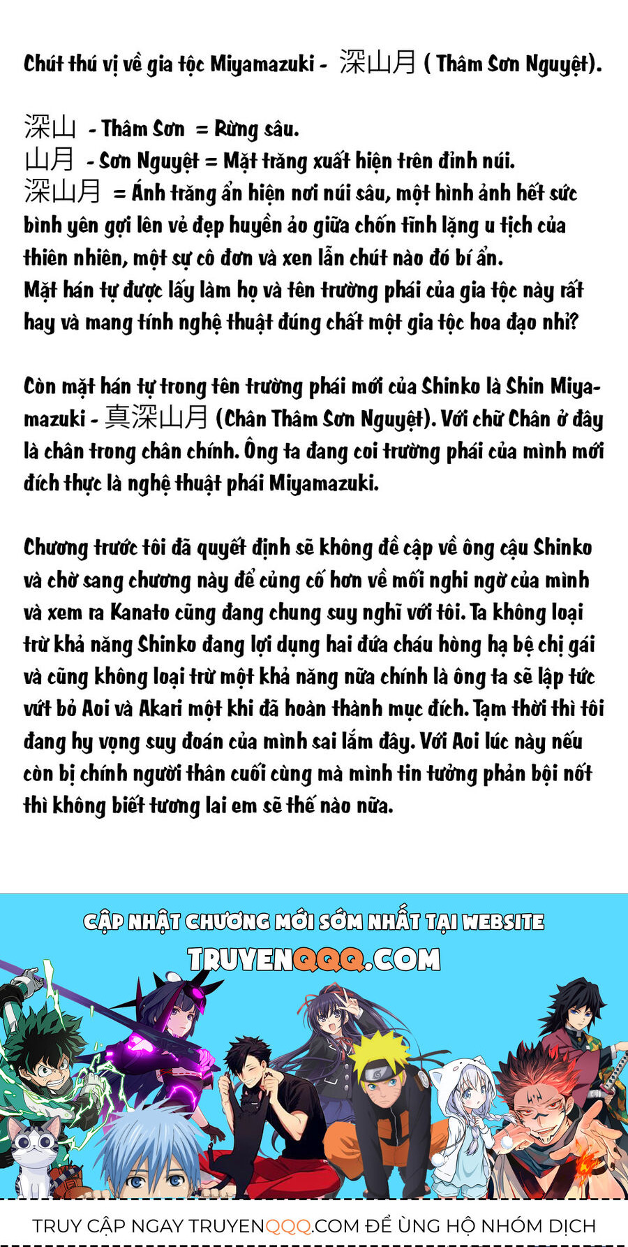 Thầy Trò Không Biết Yêu - Chapter 64 - Page 12