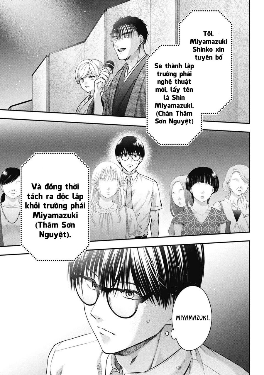 Thầy Trò Không Biết Yêu Chapter 65 - Trang 1