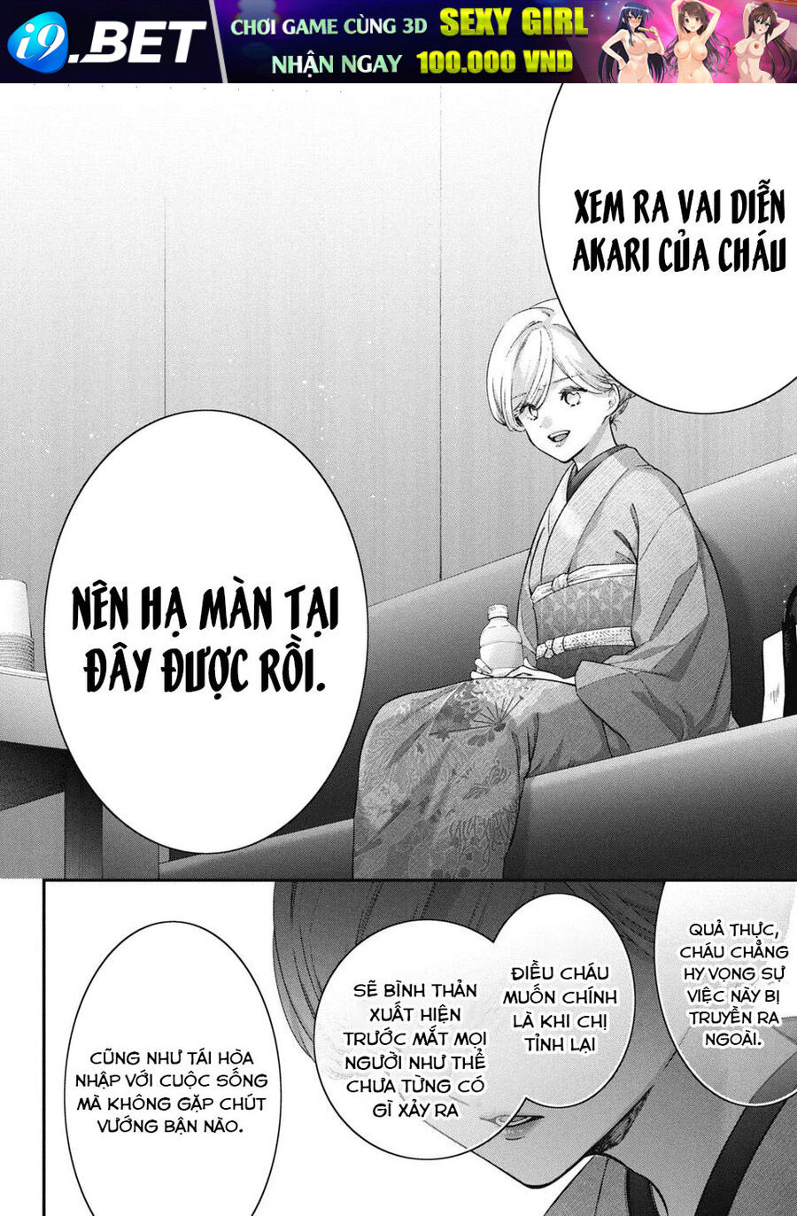 Thầy Trò Không Biết Yêu Chapter 66 - Trang 6
