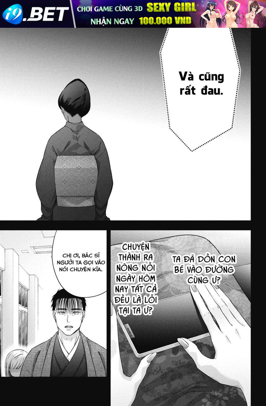 Thầy Trò Không Biết Yêu Chapter 71 - Trang 7