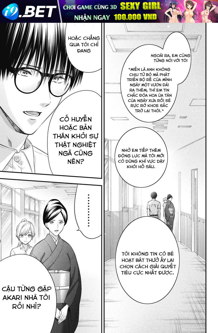 Thầy Trò Không Biết Yêu Chapter 73 - Trang 11