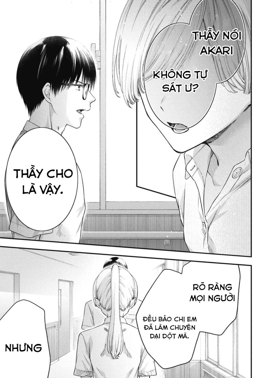 Thầy Trò Không Biết Yêu Chapter 74 - Trang 1