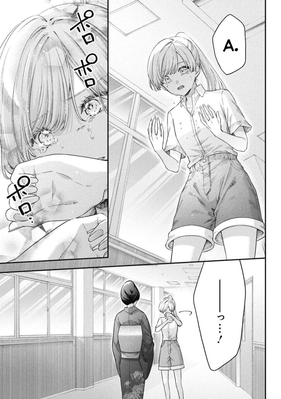 Thầy Trò Không Biết Yêu Chapter 74 - Trang 7