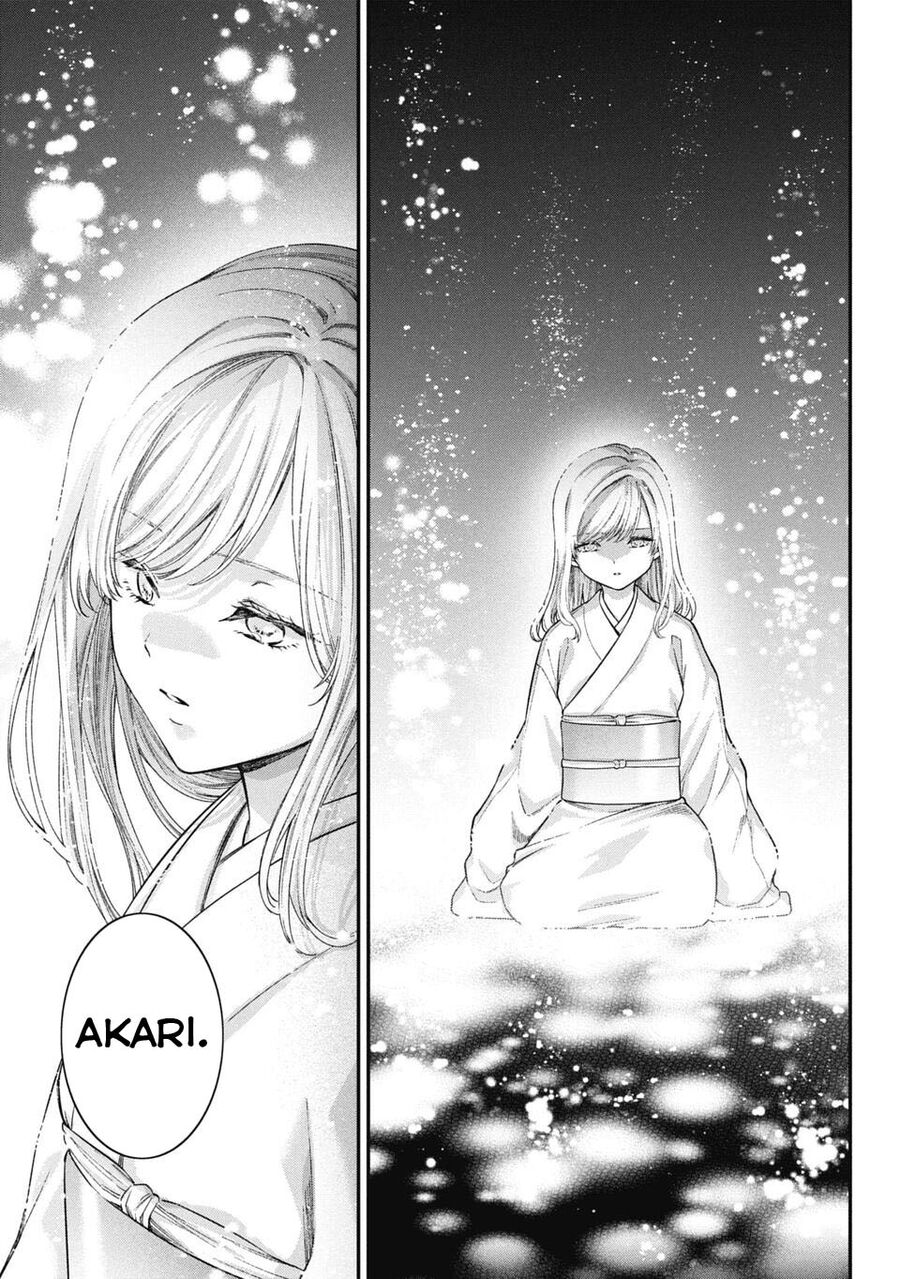 Thầy Trò Không Biết Yêu Chapter 75 - Trang 1