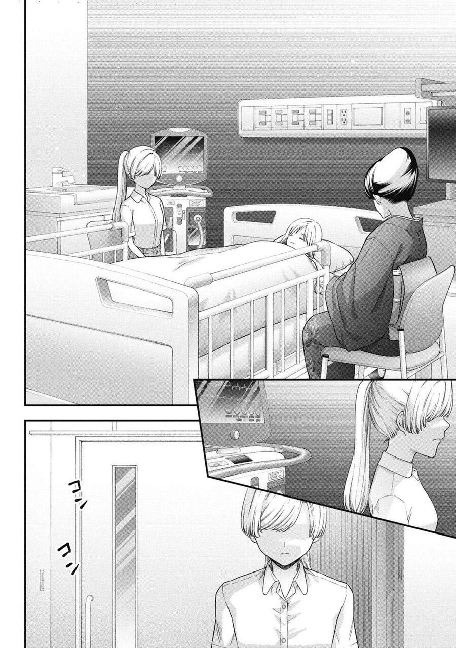 Thầy Trò Không Biết Yêu Chapter 76 - Trang 1