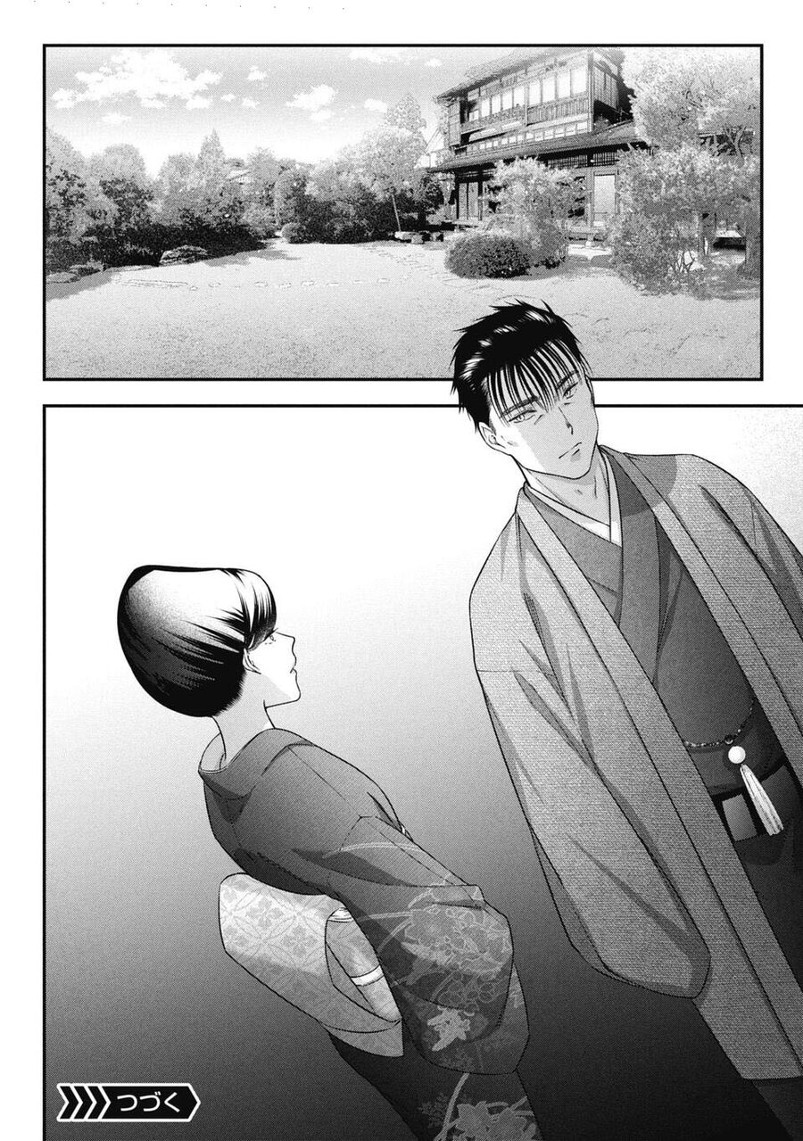 Thầy Trò Không Biết Yêu Chapter 77 - Trang 14