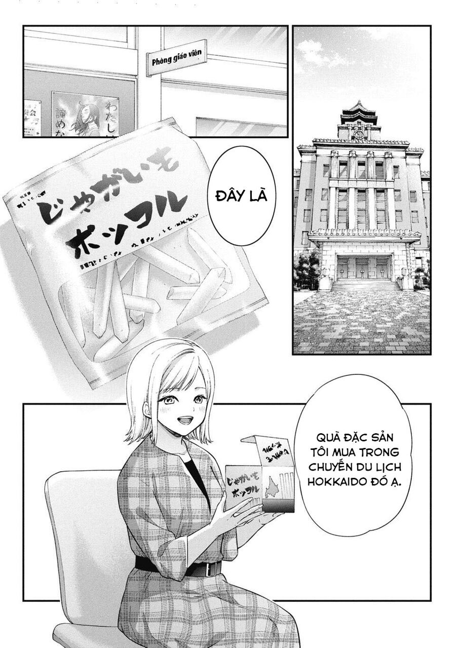 Thầy Trò Không Biết Yêu Chapter 79 - Trang 1