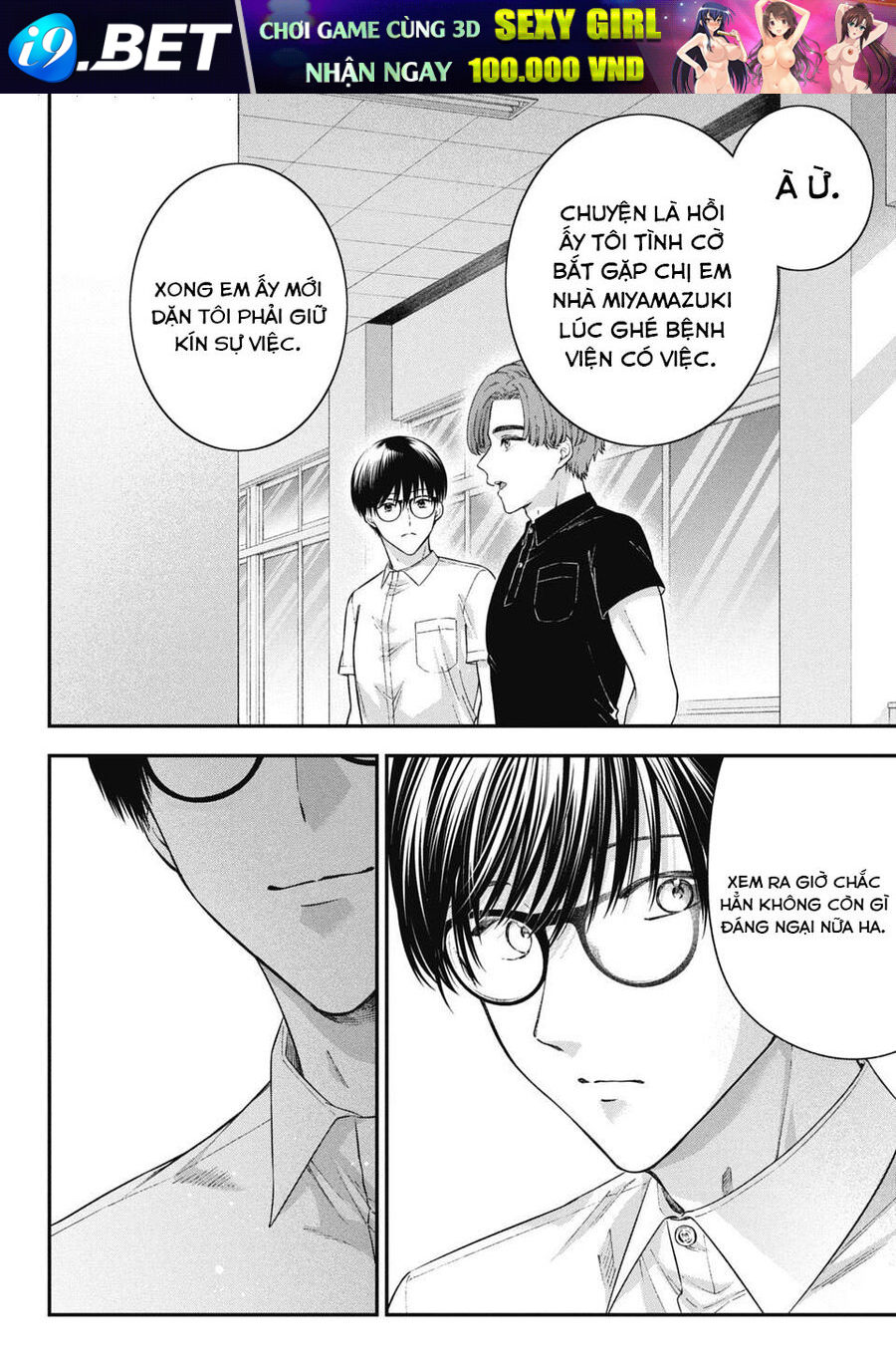 Thầy Trò Không Biết Yêu Chapter 79 - Trang 10