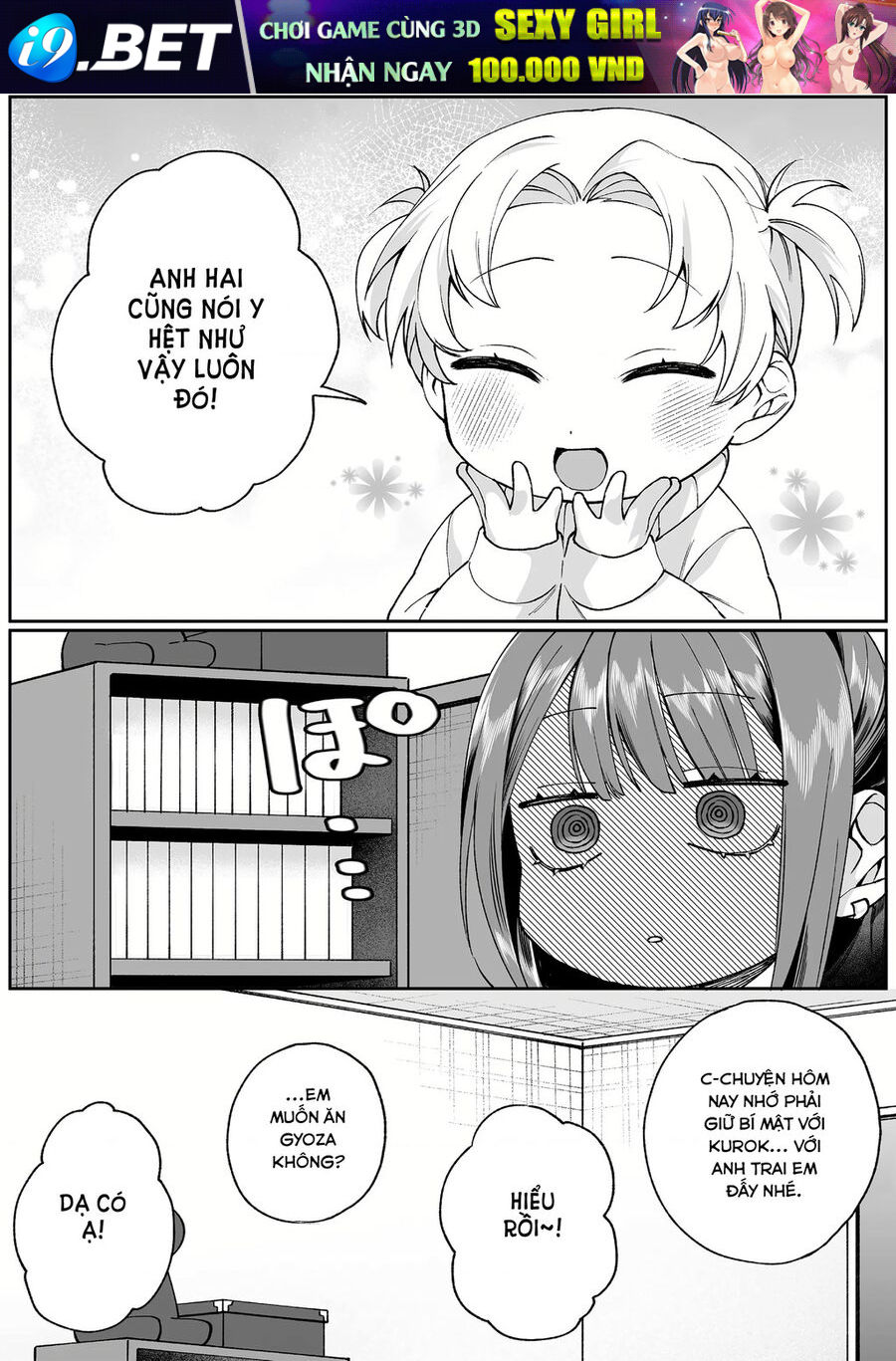 Jirai nandesuka Chihara-san - Chapter 75 - Page 8