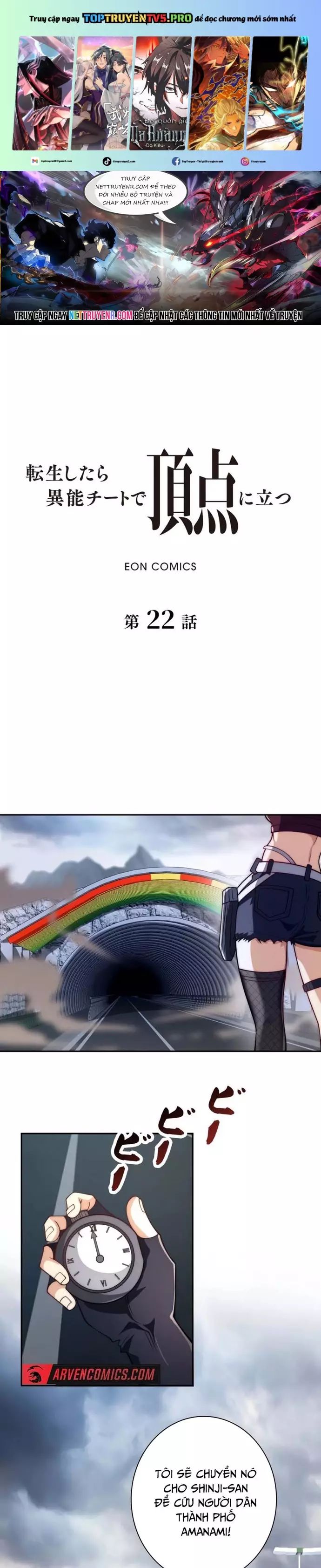 Trùng Sinh: Tôi Đứng Top Nhờ Hệ Thống Gian Lận Chapter 22 - Trang 1