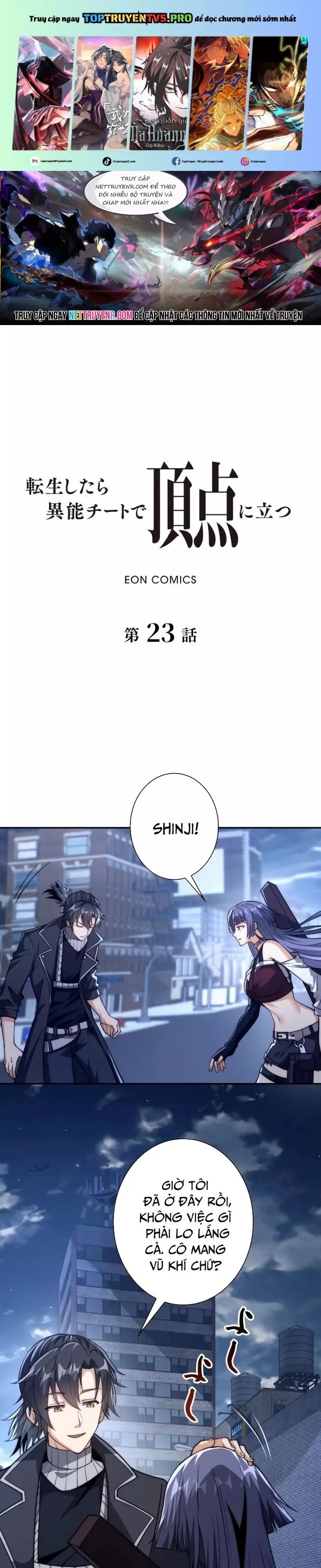 Trùng Sinh: Tôi Đứng Top Nhờ Hệ Thống Gian Lận Chapter 23 - Trang 1