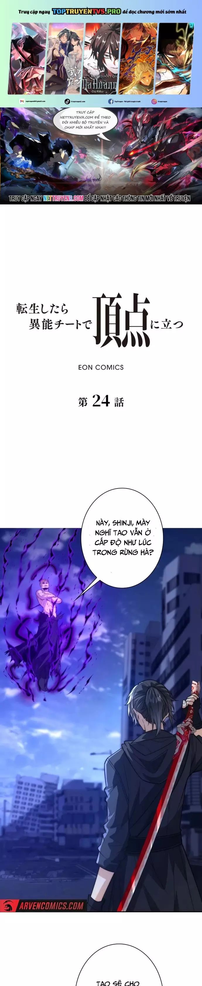 Trùng Sinh: Tôi Đứng Top Nhờ Hệ Thống Gian Lận Chapter 24 - Trang 1