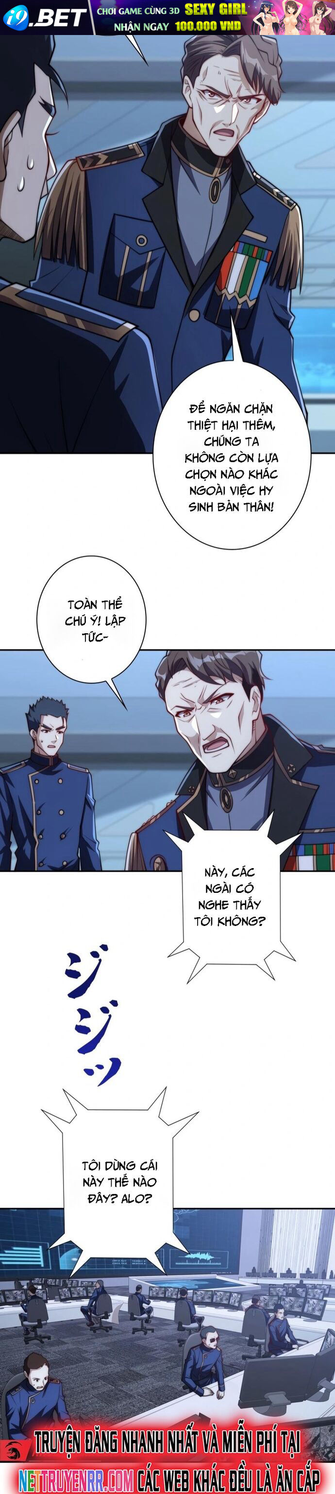 Trùng Sinh: Tôi Đứng Top Nhờ Hệ Thống Gian Lận Chapter 24 - Trang 20