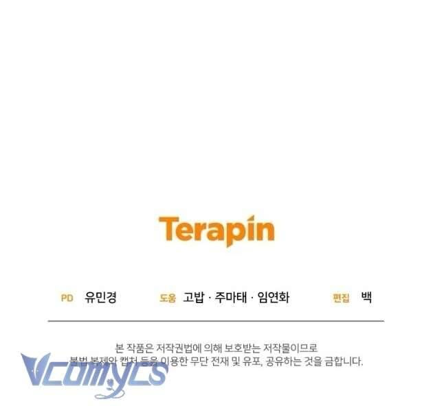 Được Yêu Thương Mà Còn Ngại Ngùng Sao! - Chapter 82 - Page 75