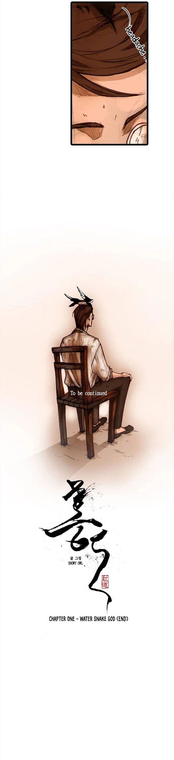 Chú Thuật Đại Đạo Chapter 6 - Trang 23