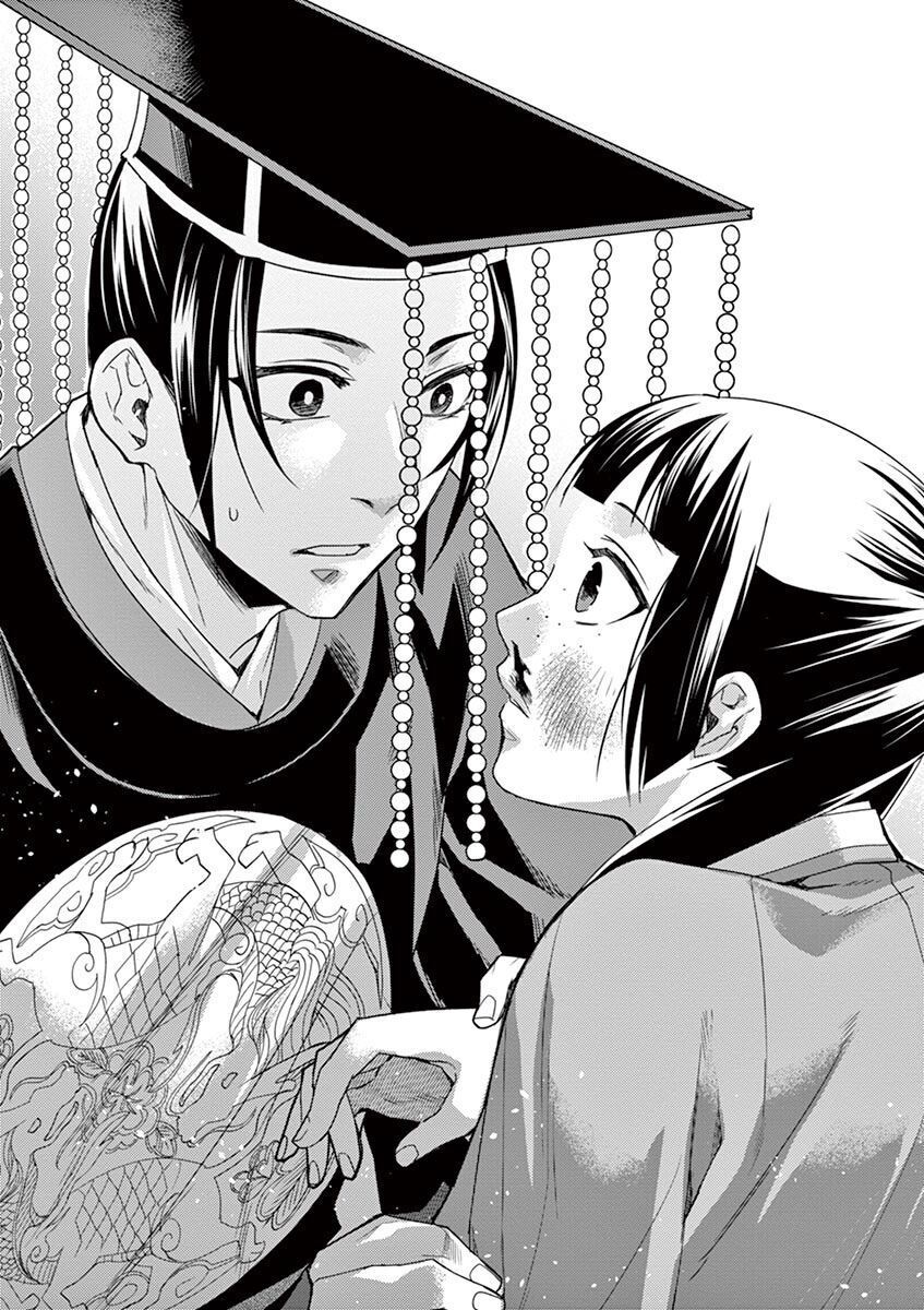 Kusuriya No Hitorigoto ~Maomao No Koukyuu Nazotoki Techou~ Chapter 23 - Trang 23