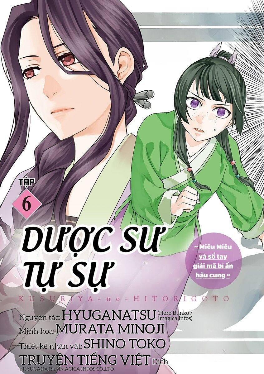 Kusuriya No Hitorigoto ~Maomao No Koukyuu Nazotoki Techou~ Chapter 23 - Trang 3