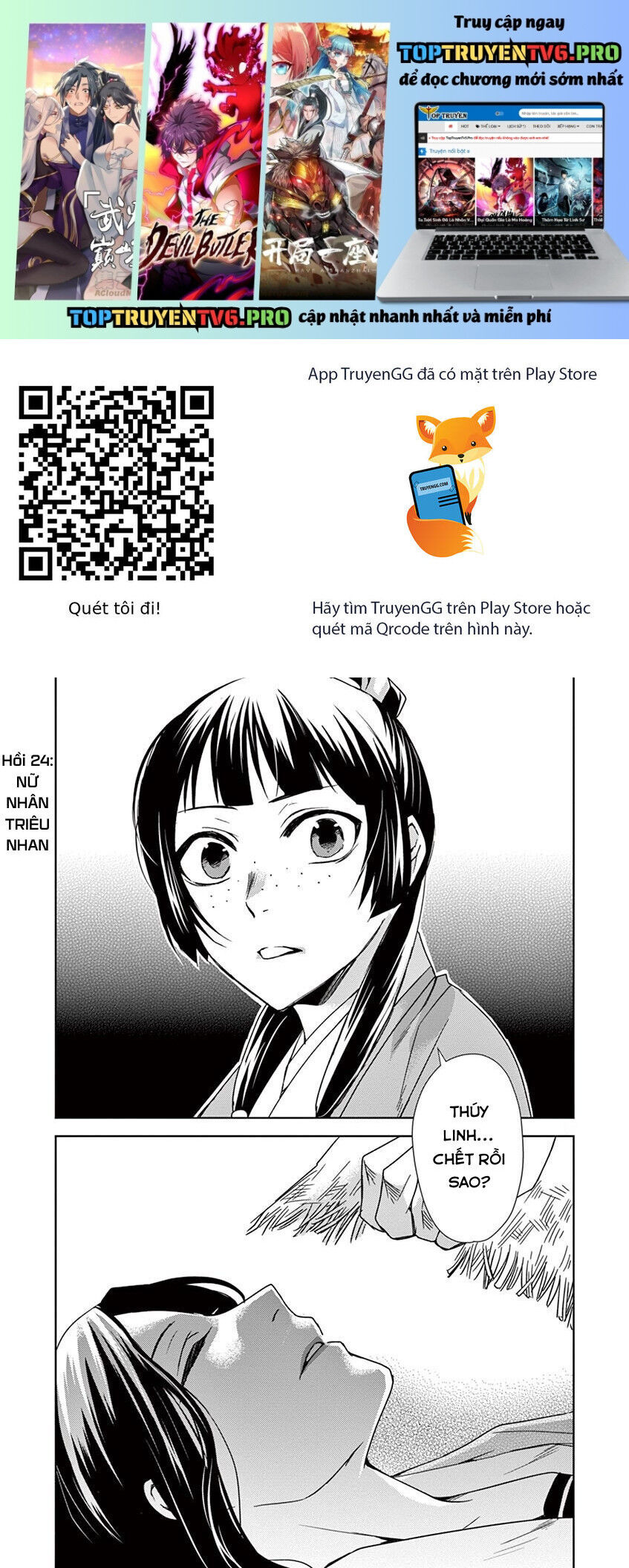 Kusuriya No Hitorigoto ~Maomao No Koukyuu Nazotoki Techou~ Chapter 24 - Trang 1