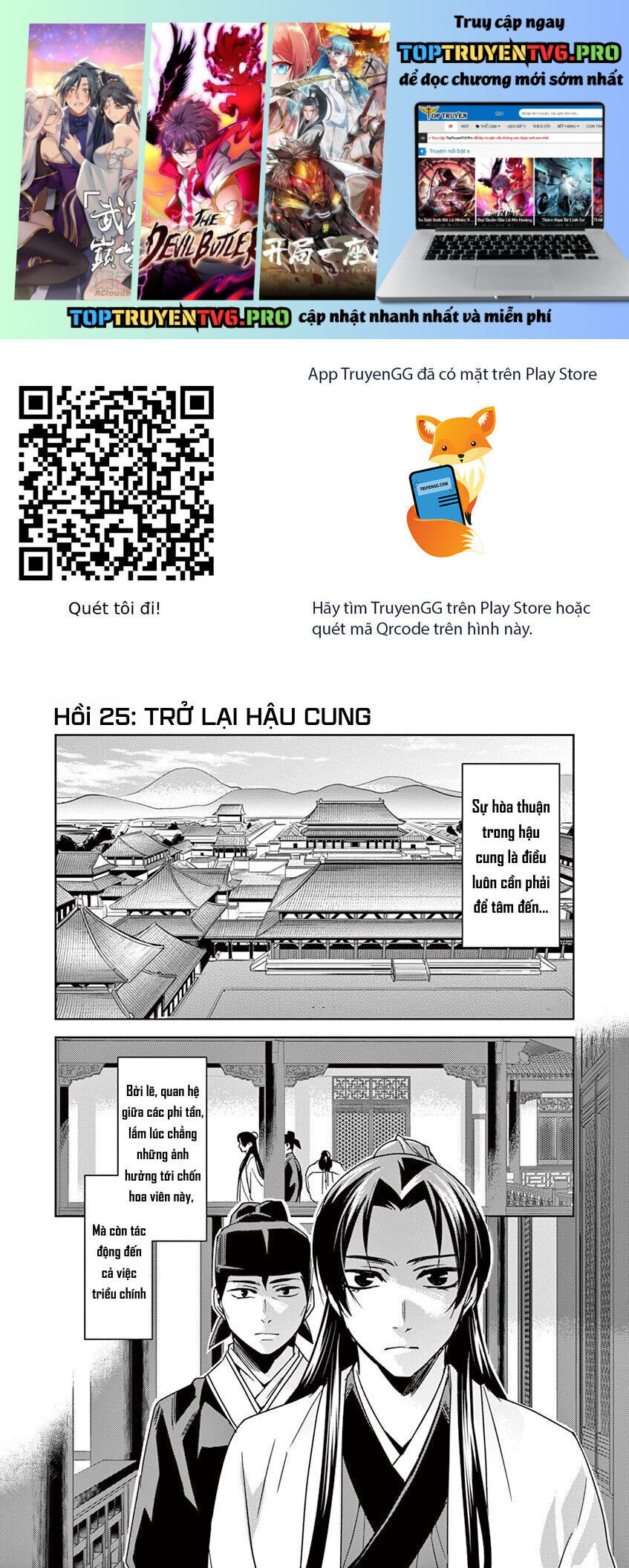 Kusuriya No Hitorigoto ~Maomao No Koukyuu Nazotoki Techou~ Chapter 25 - Trang 1